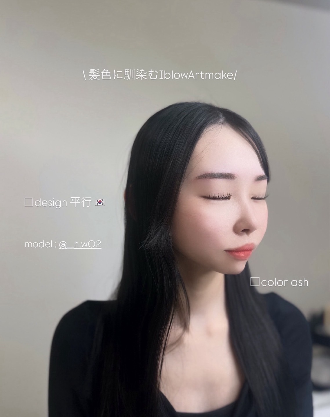 福岡 4Dアートメイク 韓国平行眉