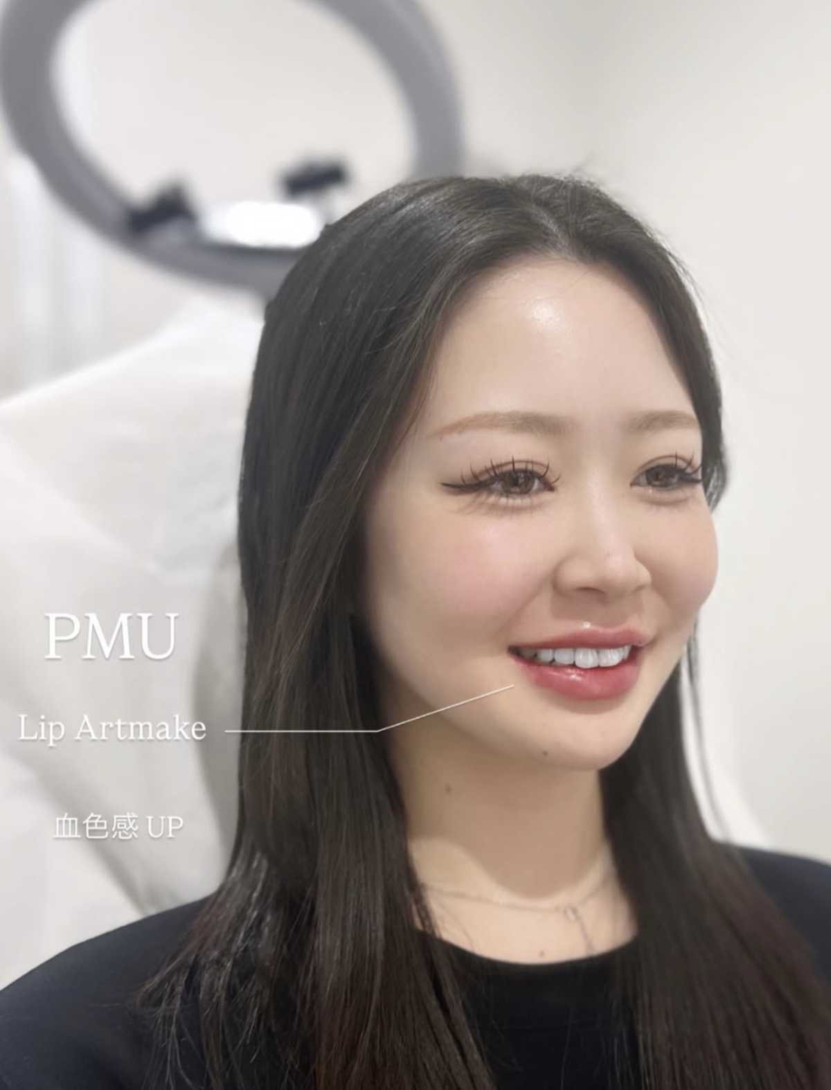 福岡天神 韓国式アートメイク 症例写真①