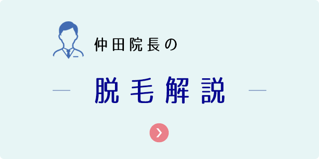 右バナー