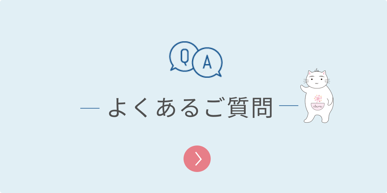 真ん中バナー