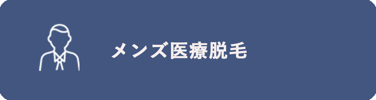 バナー下部