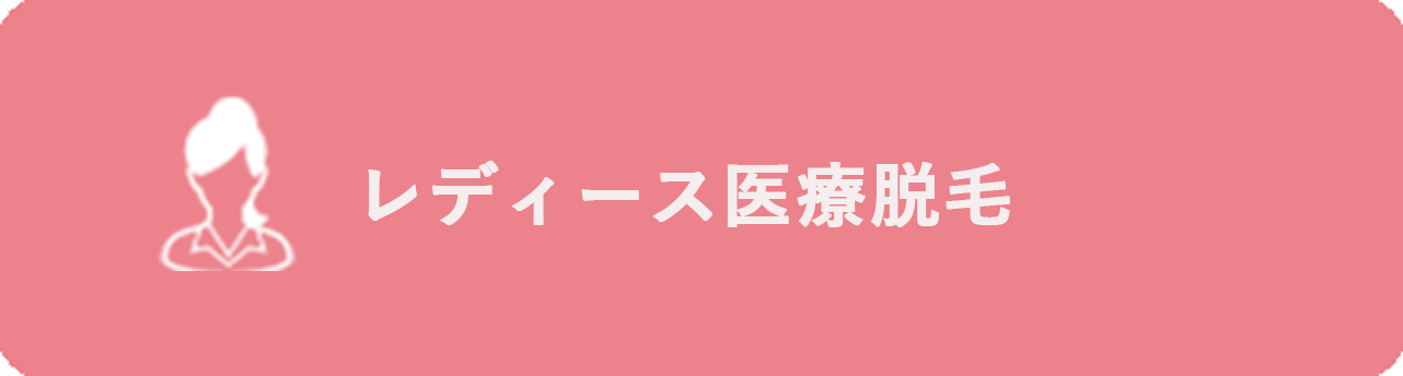 バナー中部