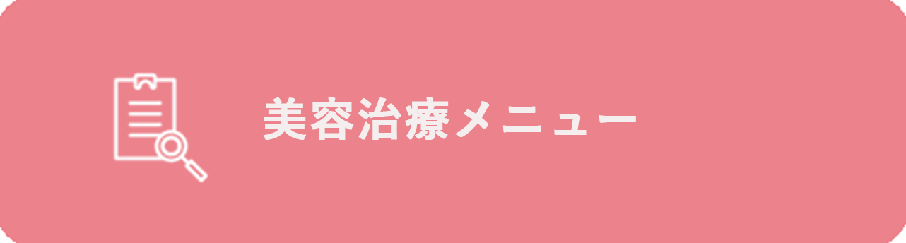 バナー上部