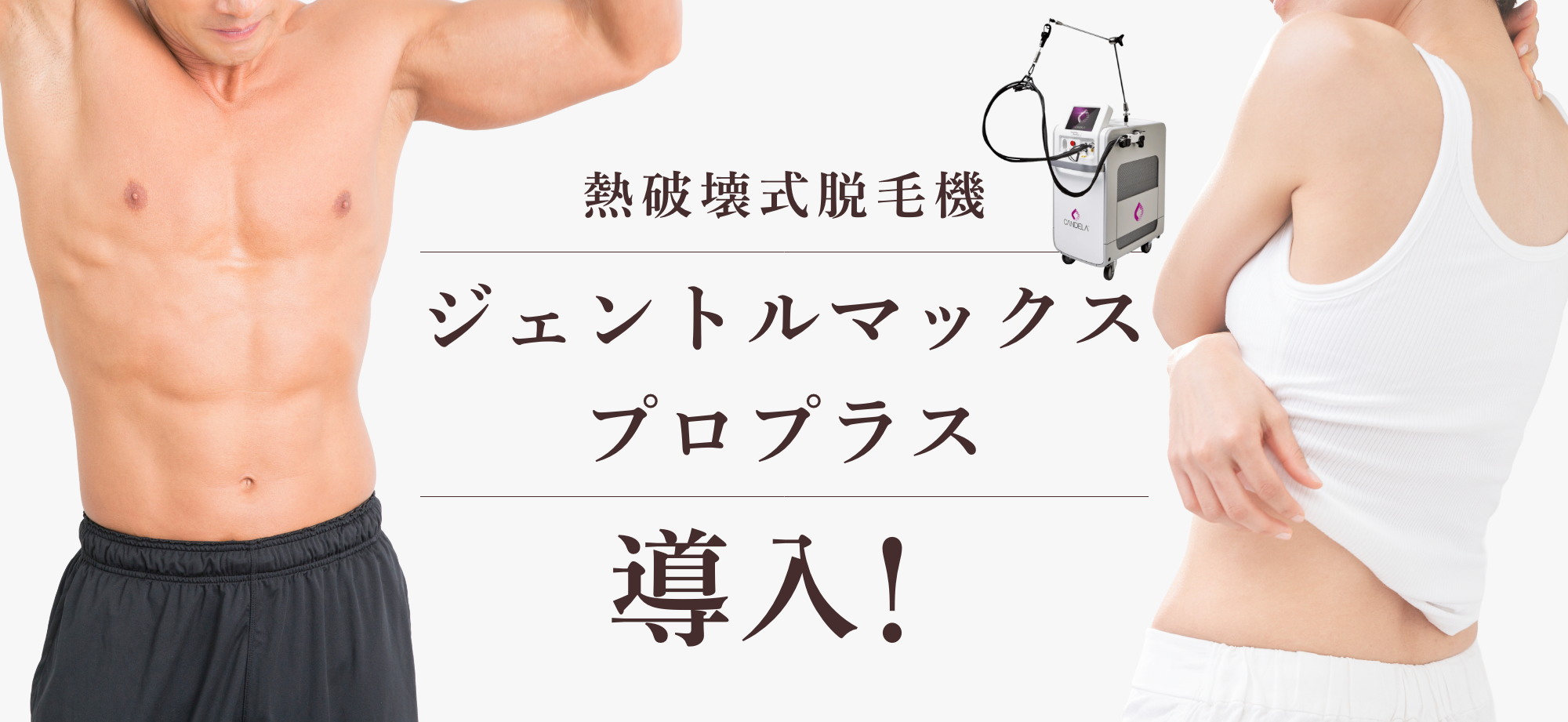 クララが高品質・低価格・高技術である3つの理由