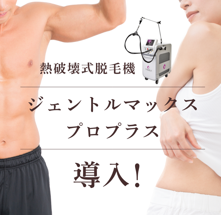 クララが高品質・低価格・高技術である3つの理由