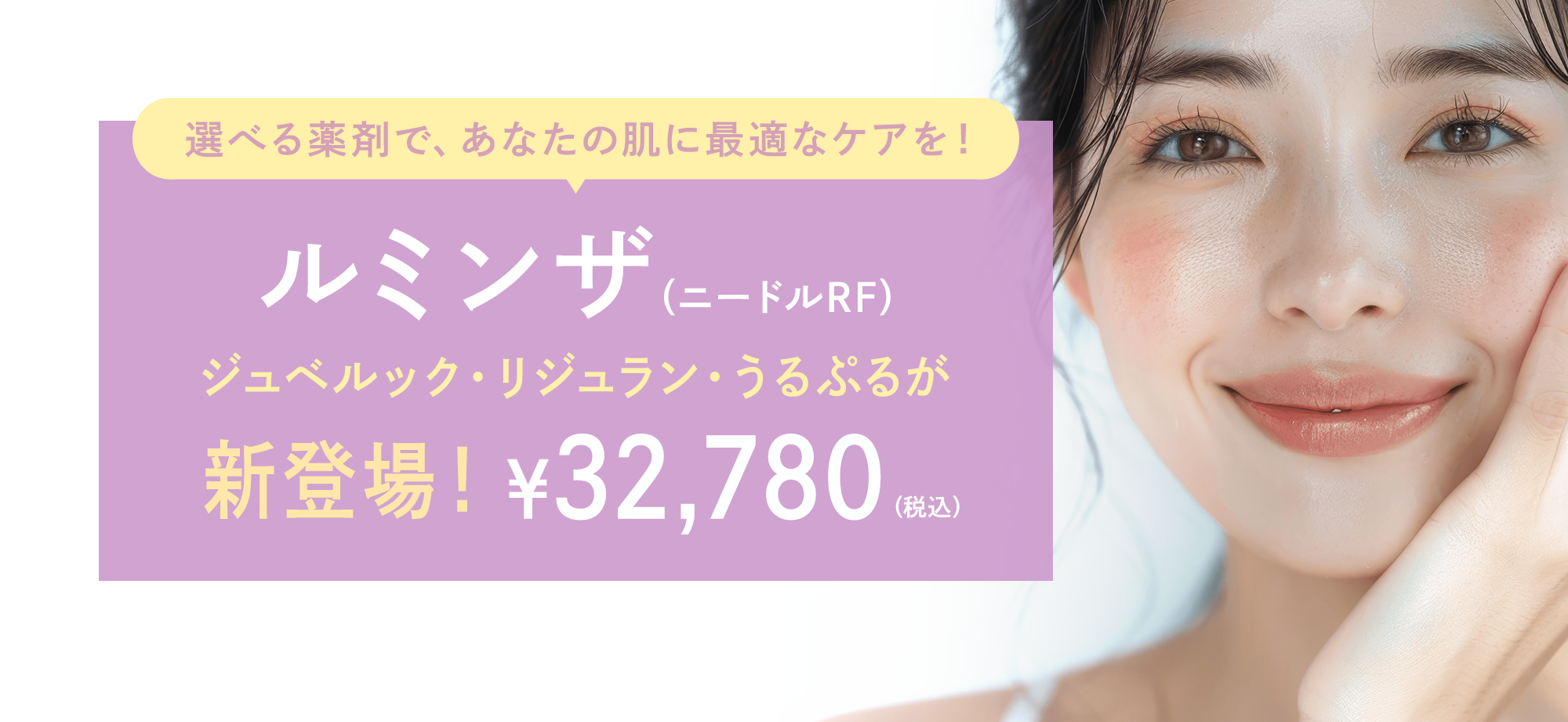 期間限定キャンペーン