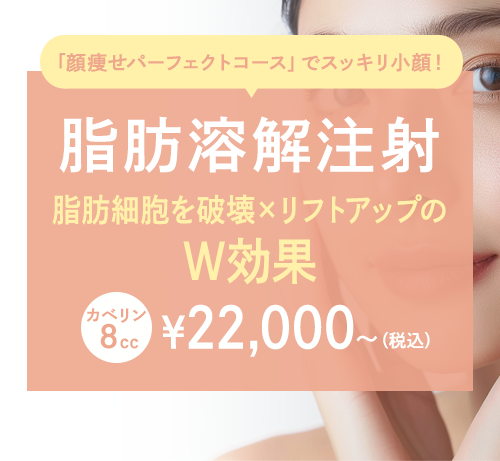 期間限定キャンペーン