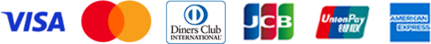 対応クレジットカード：VISA、Mastercard、Diners Club、JCB、UnionPay、American Express