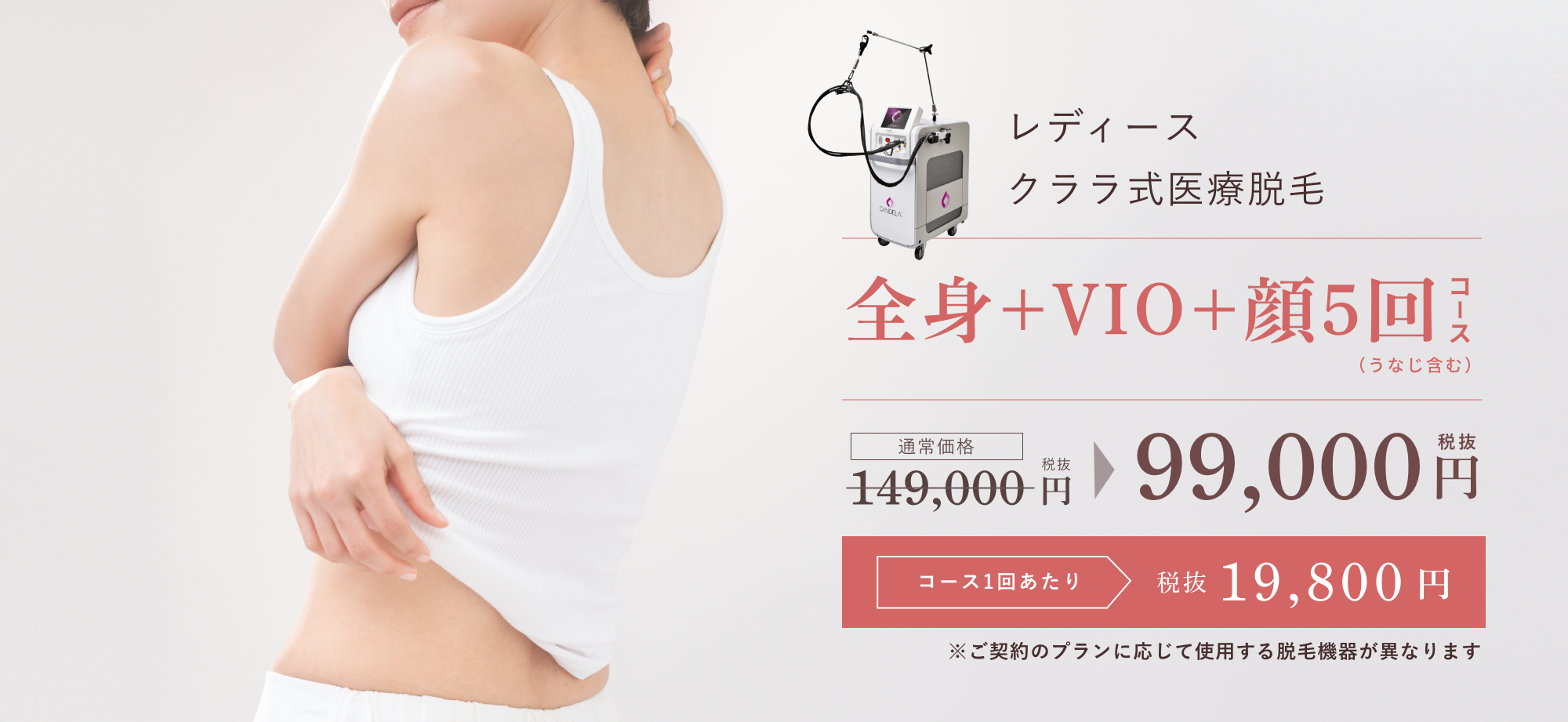 クララが高品質・低価格・高技術である3つの理由