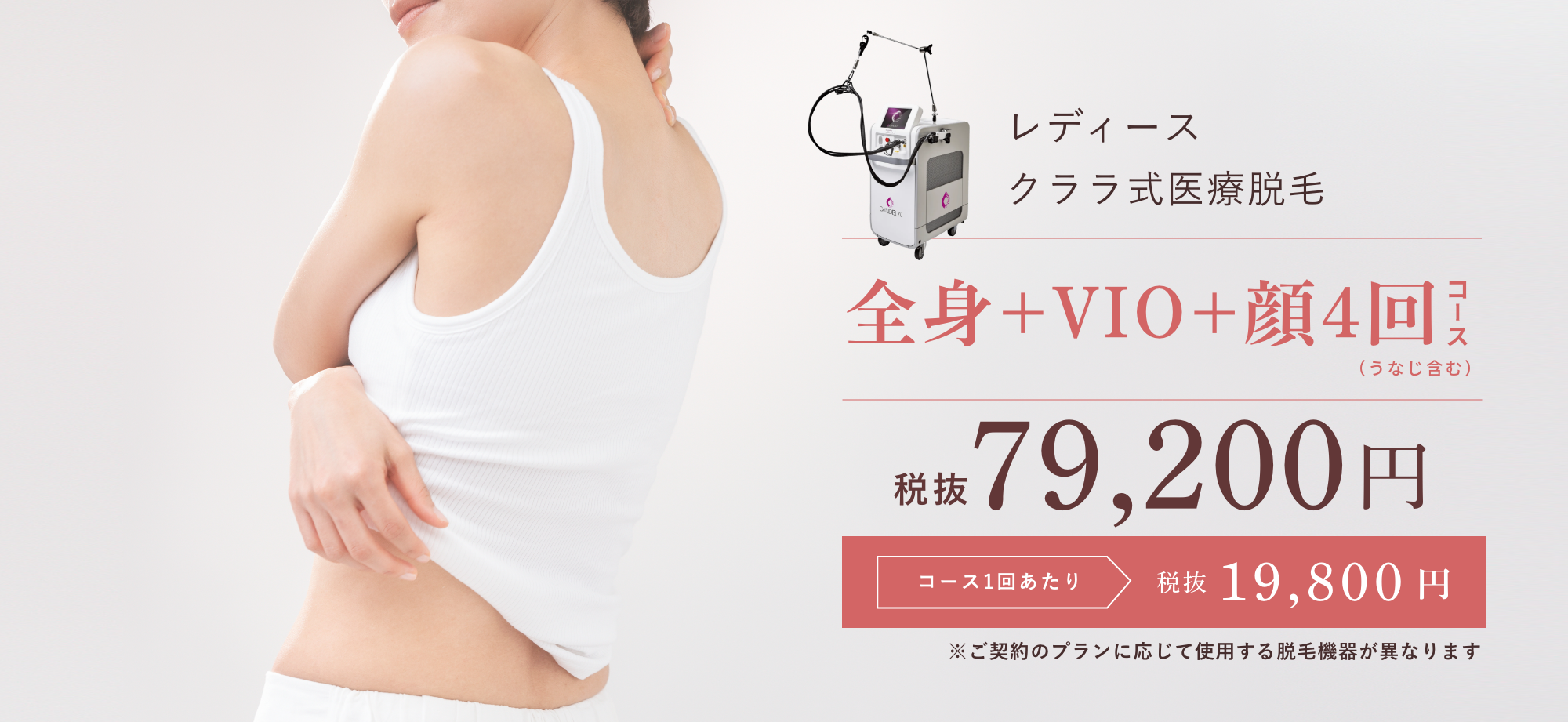 クララが高品質・低価格・高技術である3つの理由