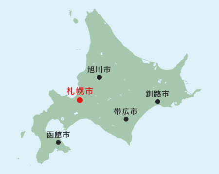 北海道地図（旭川・函館・帯広・釧路・札幌）