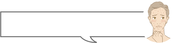 ニキビ跡・繰り返す大人ニキビ