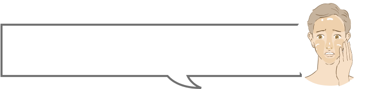 毛穴の開き・黒ずみ・テカリ
