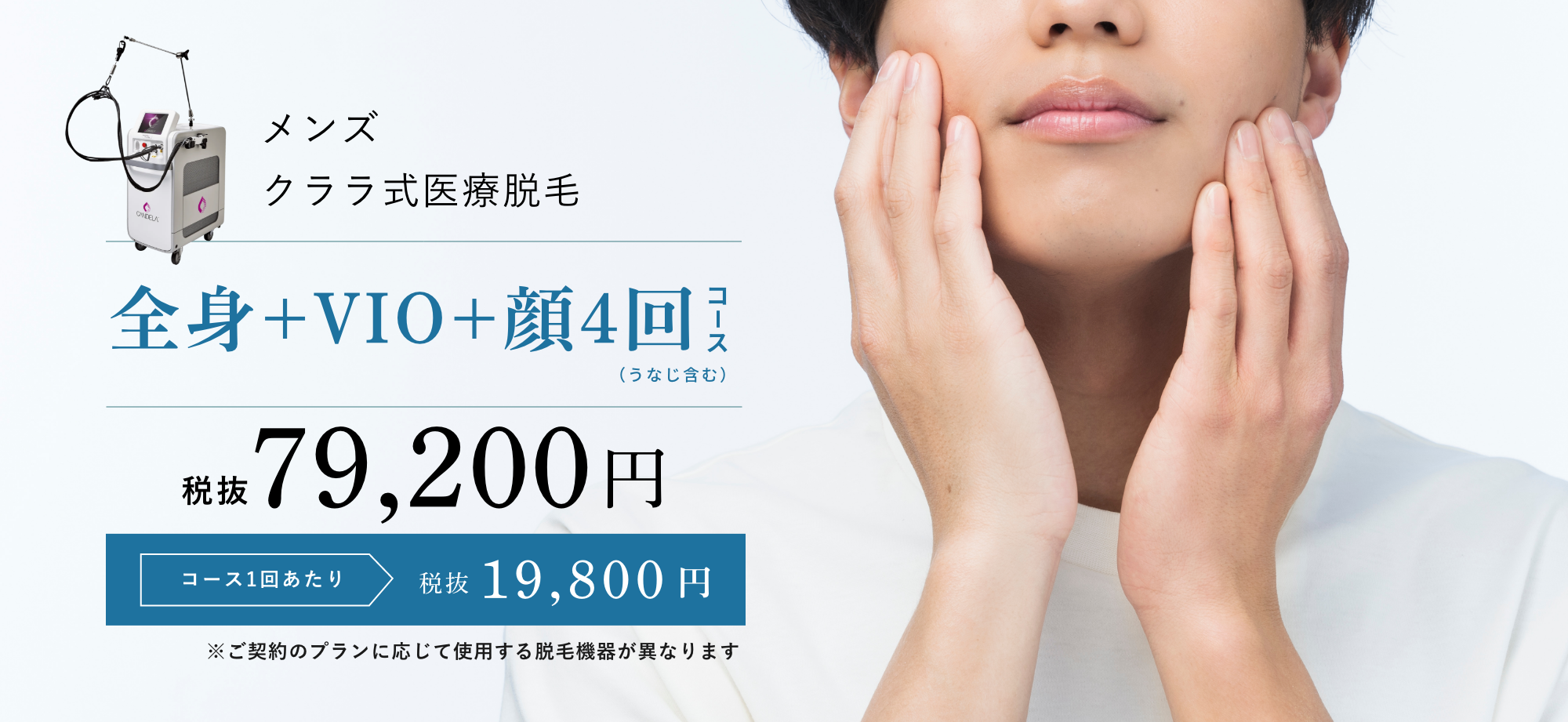 クララが高品質・低価格・高技術である3つの理由