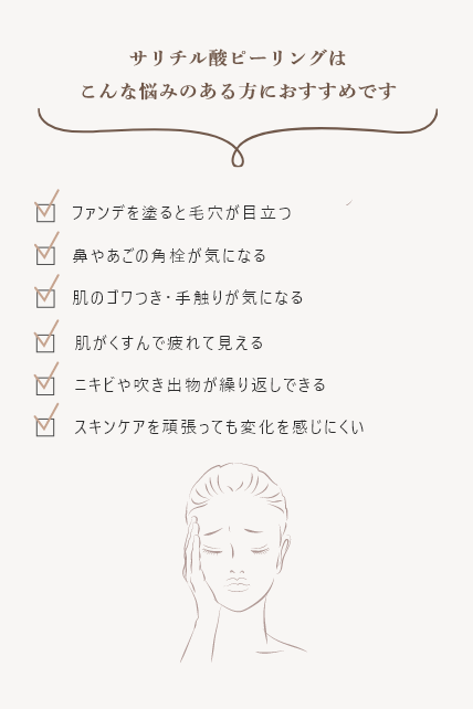 脂肪吸引おすすめの方
