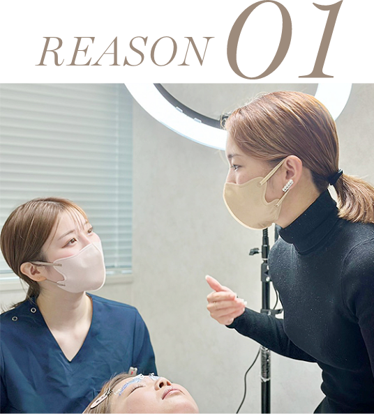reason01