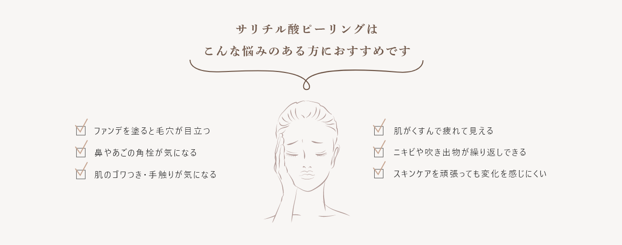 脂肪吸引おすすめの方
