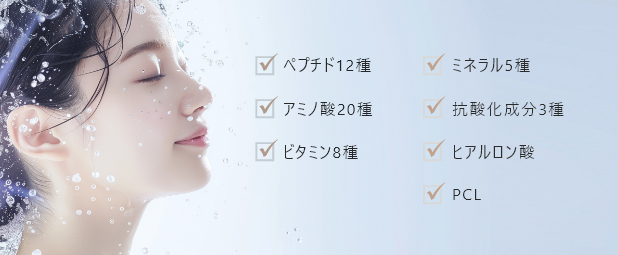 うるぷる注射